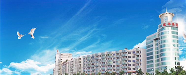 梅州日?qǐng)?bào)創(chuàng)刊50周年特刊T19丨開(kāi)拓進(jìn)取三十載 二次創(chuàng)業(yè)譜新篇！威華集團(tuán)打造年產(chǎn)值超百億元企業(yè)！