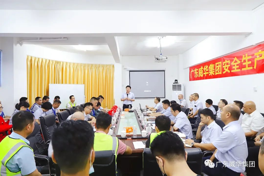 警鐘長鳴，威華集團扎實開展2022年“安全生產月”活動