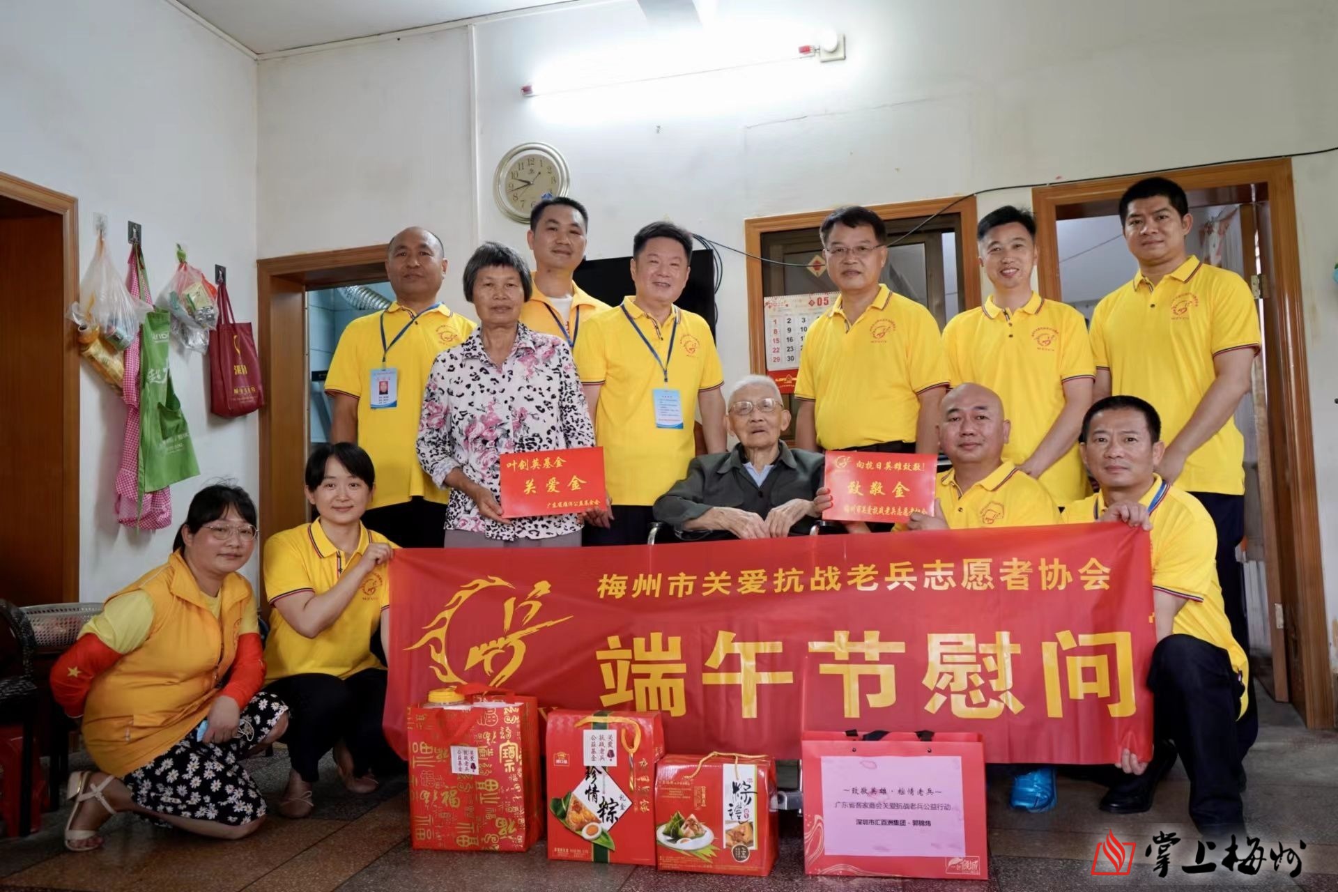 濃情端午，志愿者情系抗戰(zhàn)老兵