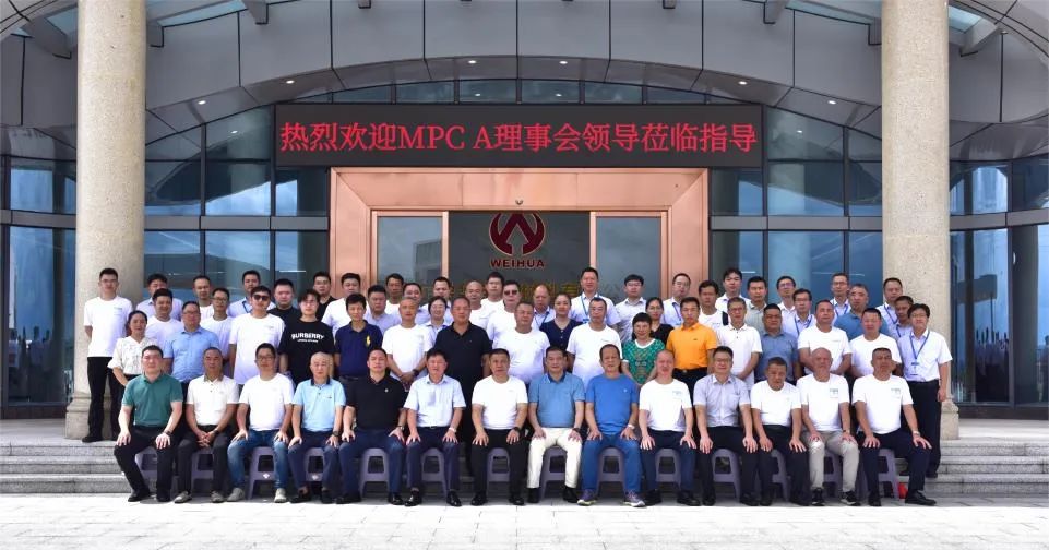 廣東盈華高端銅箔、高性能覆銅板新項目動態報道?。ǖ?2期）