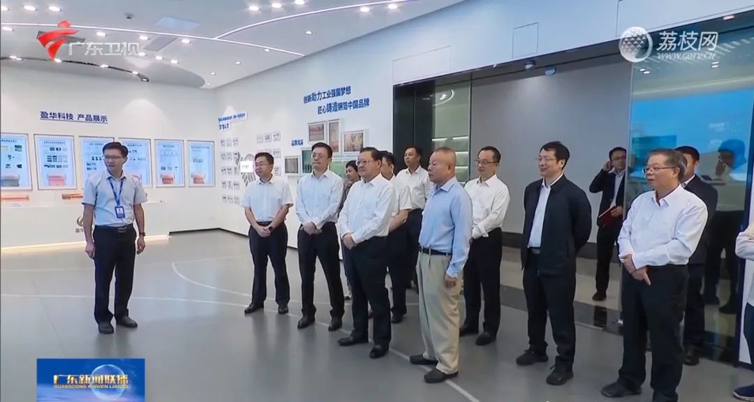 廣東盈華高端銅箔、高性能覆銅板新項目動態報道?。ǖ?4期）